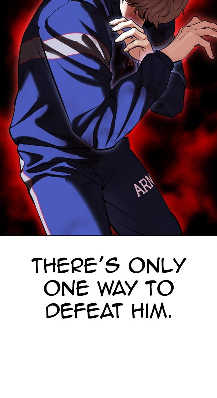 Lookism Chapter 472 — page 80