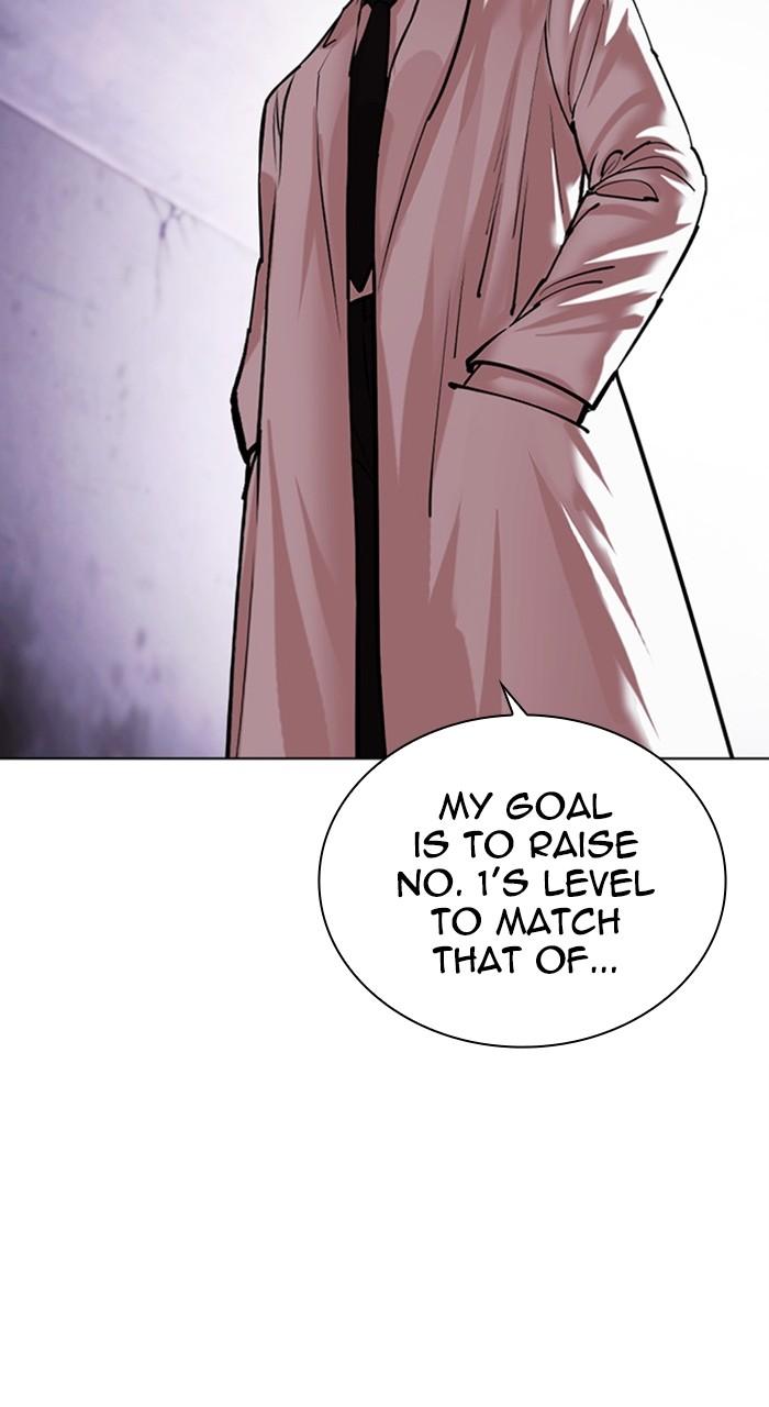 Lookism Chapter 472 — page 117