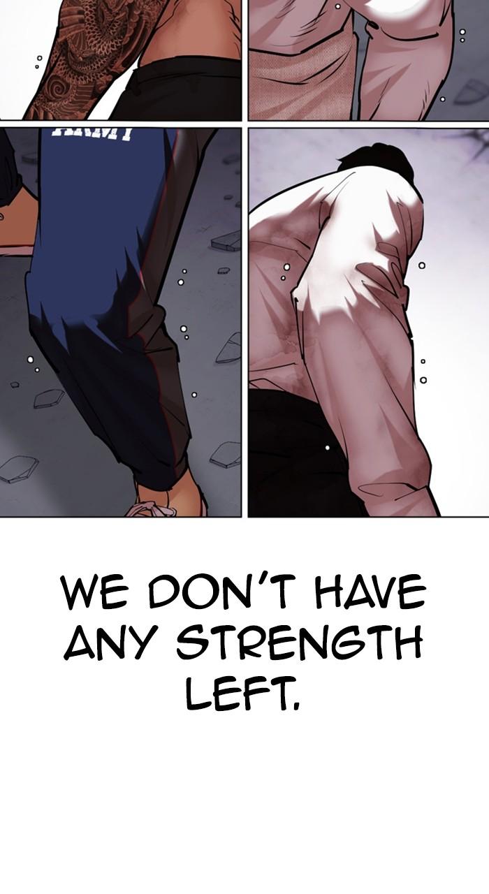 Lookism Chapter 472 — page 125