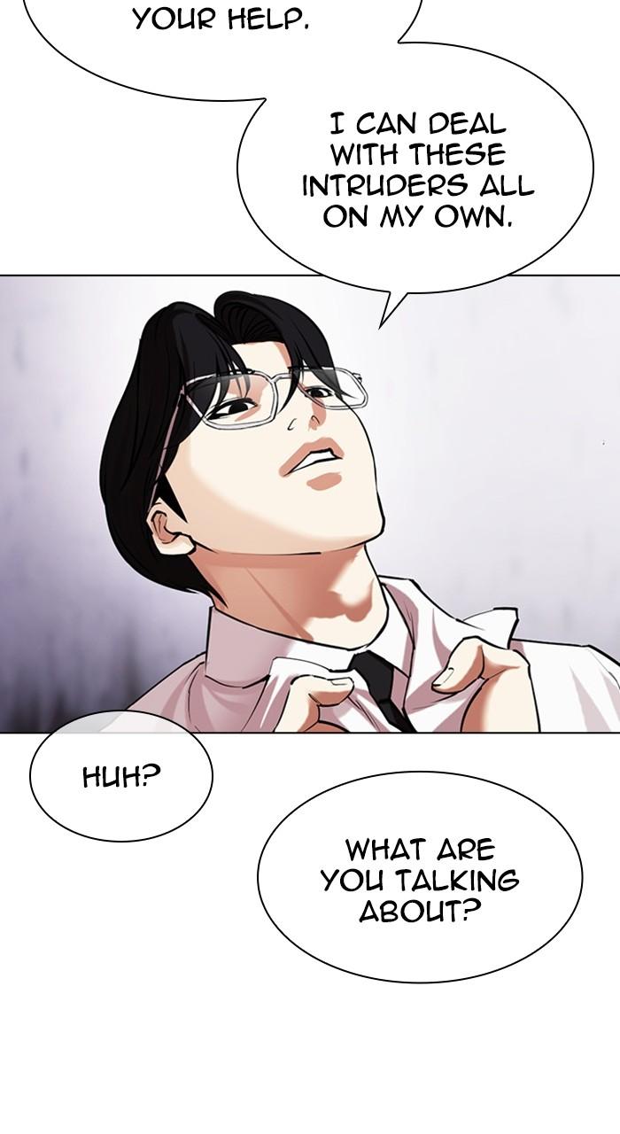 Lookism Chapter 472 — page 151