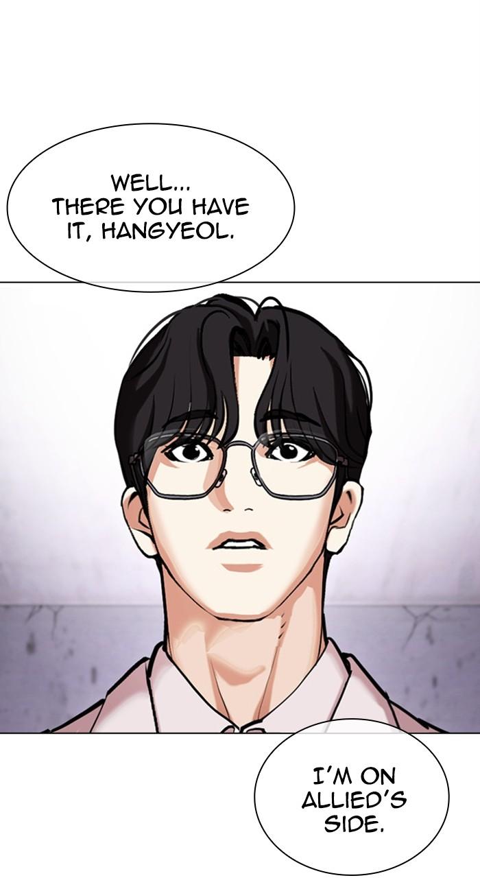 Lookism Chapter 472 — page 167