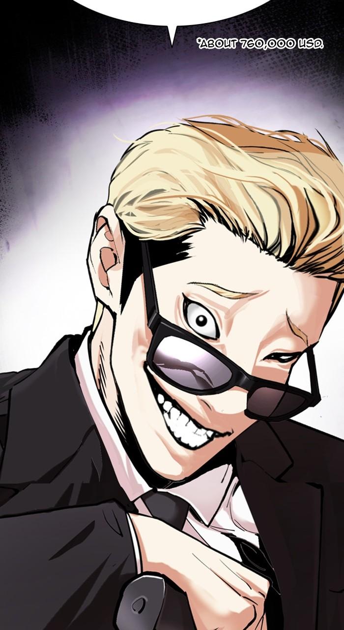 Lookism Chapter 473 — page 5