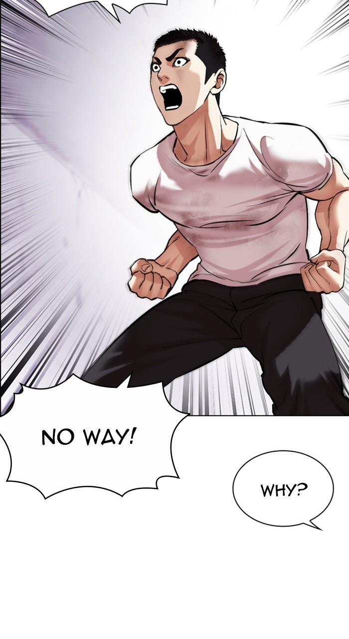 Lookism Chapter 473 — page 7