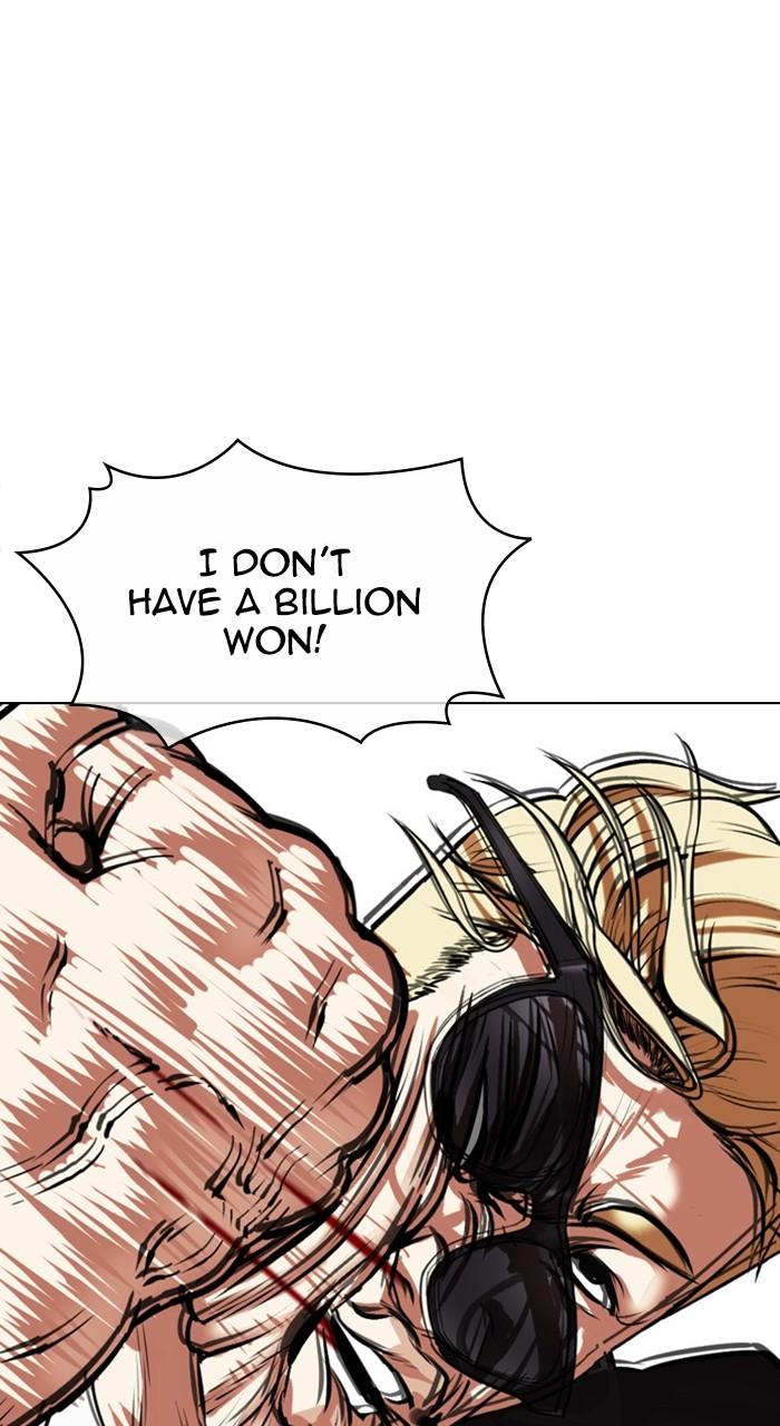 Lookism Chapter 473 — page 8