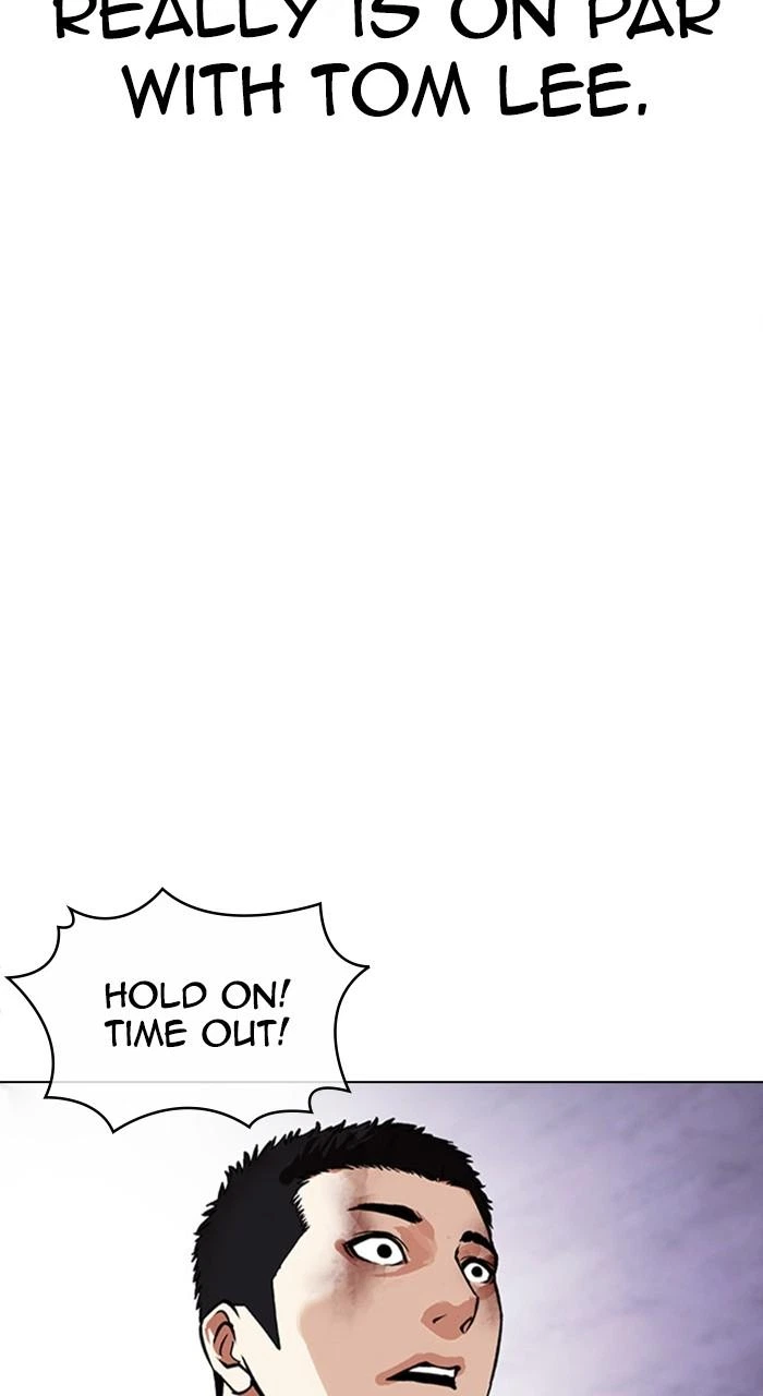 Lookism Chapter 473 — page 11