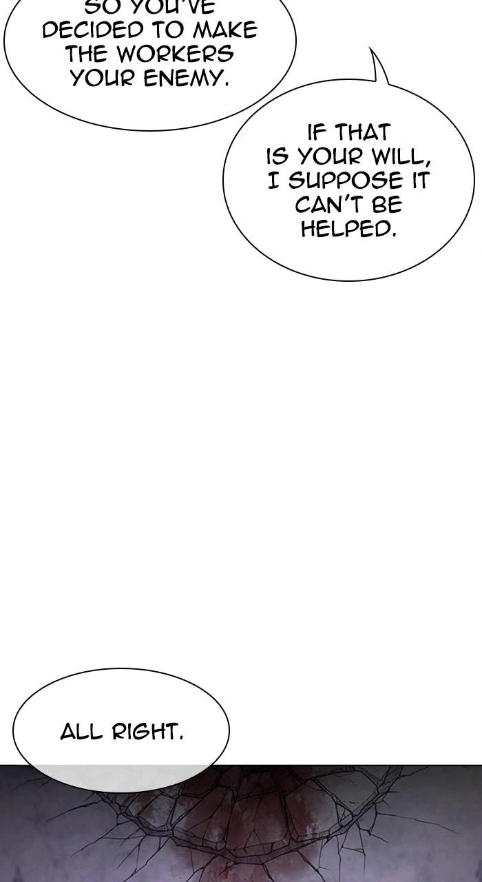 Lookism Chapter 473 — page 25