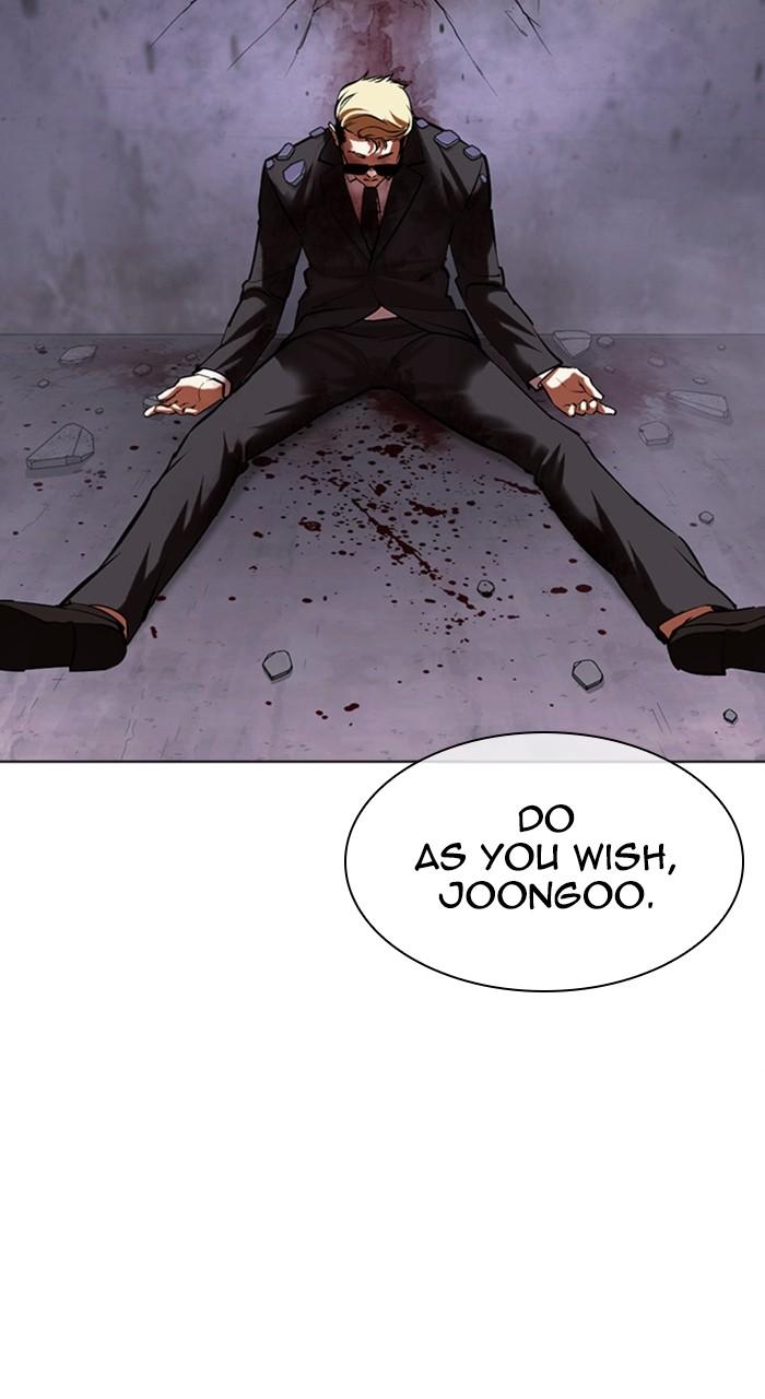 Lookism Chapter 473 — page 26