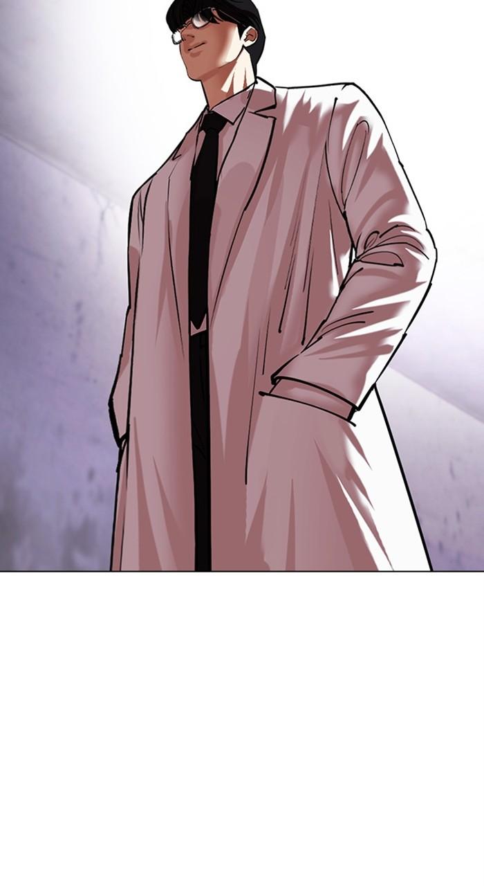 Lookism Chapter 473 — page 31