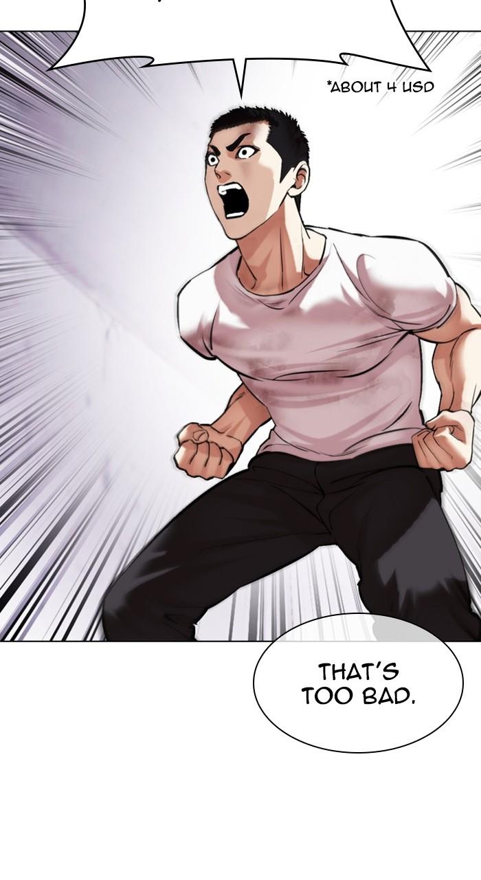 Lookism Chapter 473 — page 37