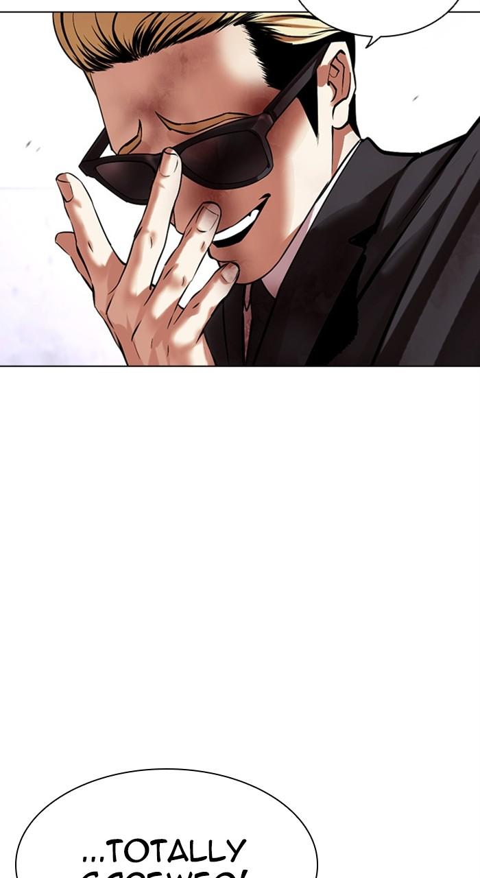 Lookism Chapter 473 — page 43