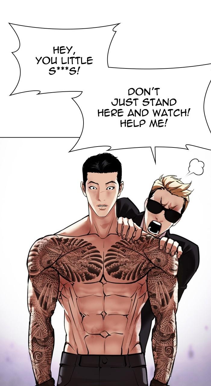 Lookism Chapter 473 — page 57