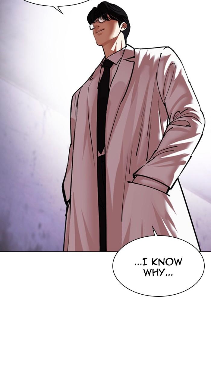Lookism Chapter 473 — page 59