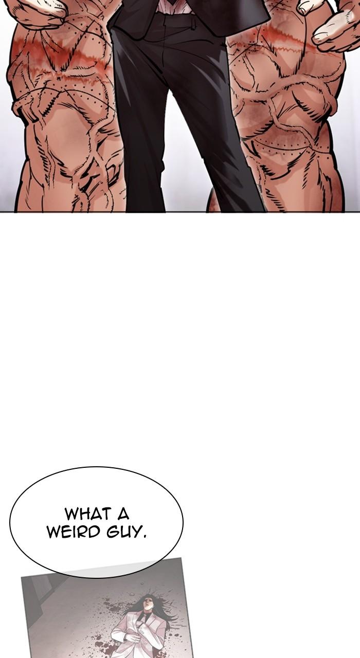 Lookism Chapter 473 — page 75