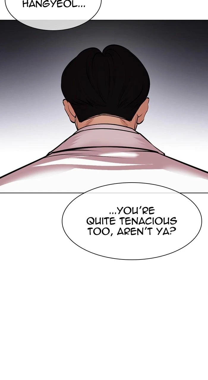 Lookism Chapter 473 — page 117