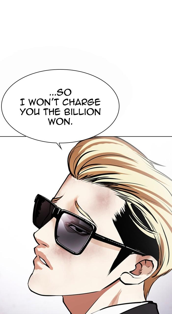 Lookism Chapter 473 — page 153