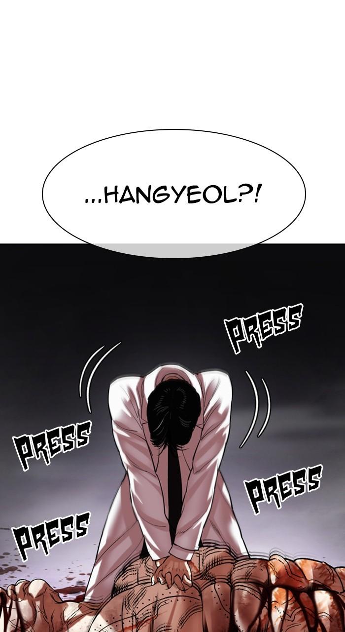 Lookism Chapter 473 — page 155