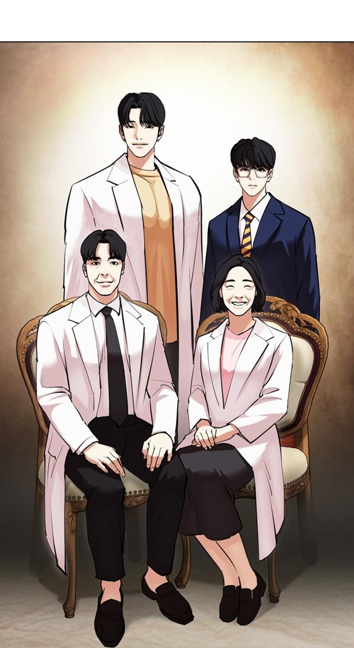 Lookism Chapter 473 — page 161