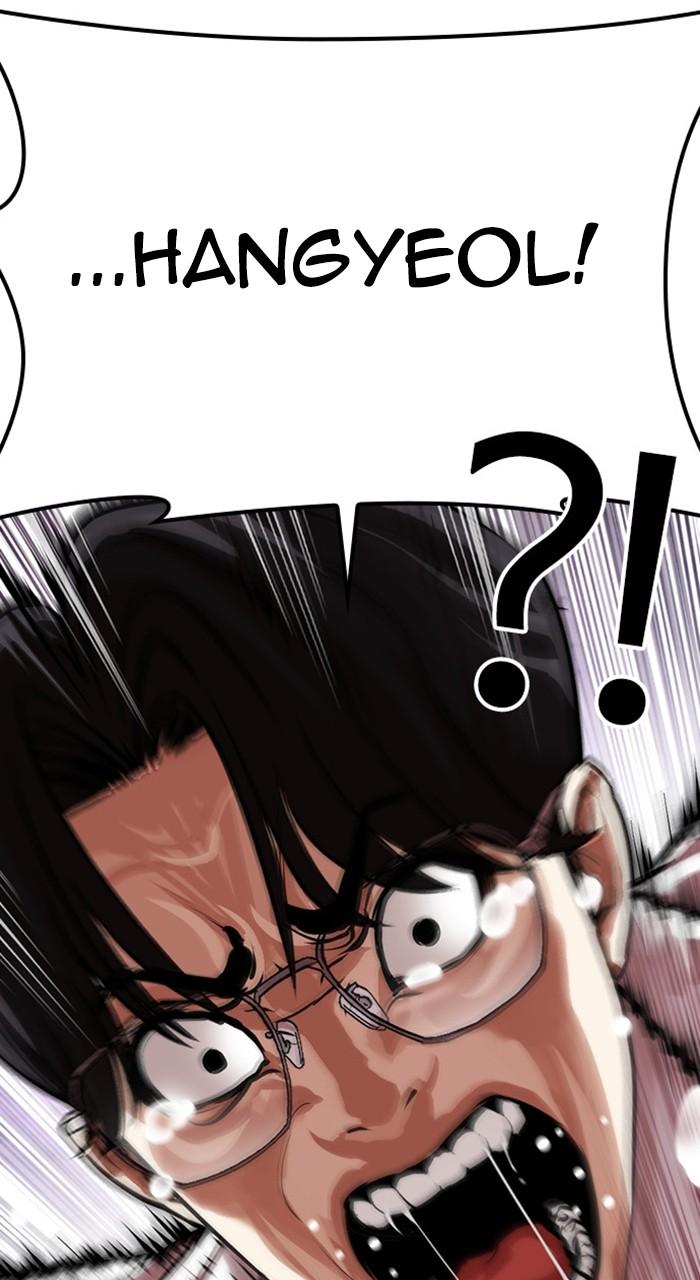 Lookism Chapter 473 — page 163