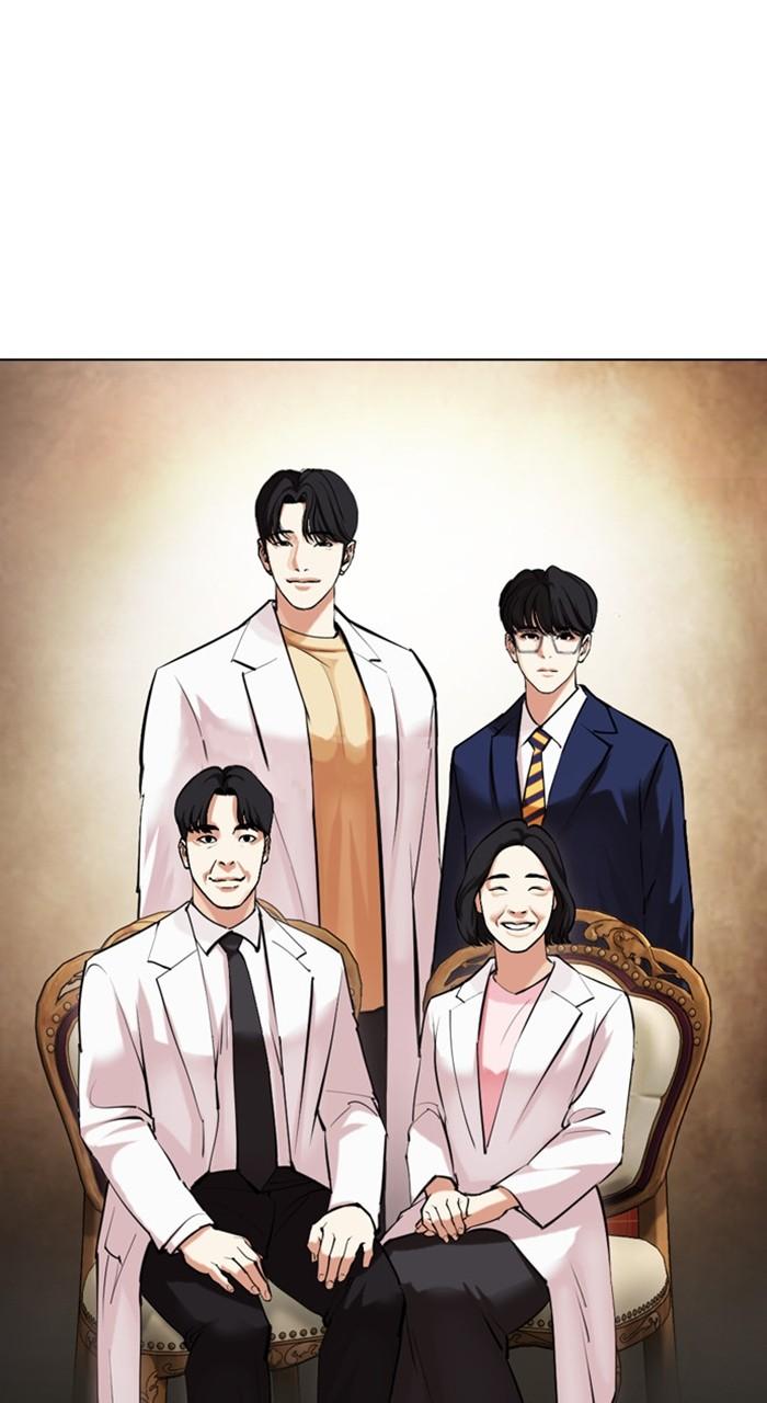 Lookism Chapter 474 — page 2