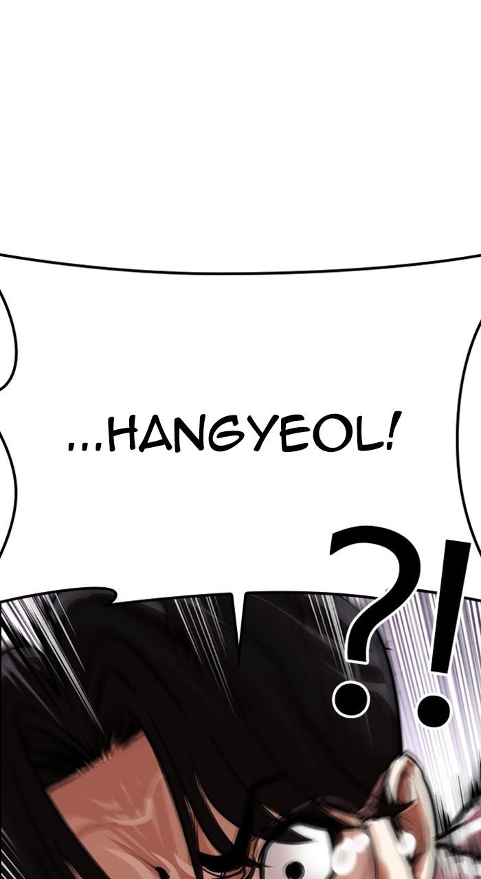 Lookism Chapter 474 — page 4