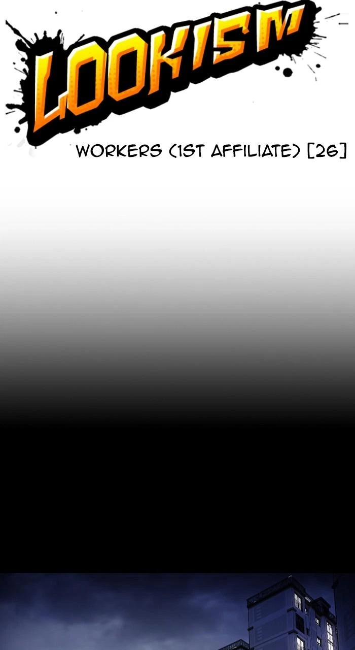 Lookism Chapter 474 — page 6