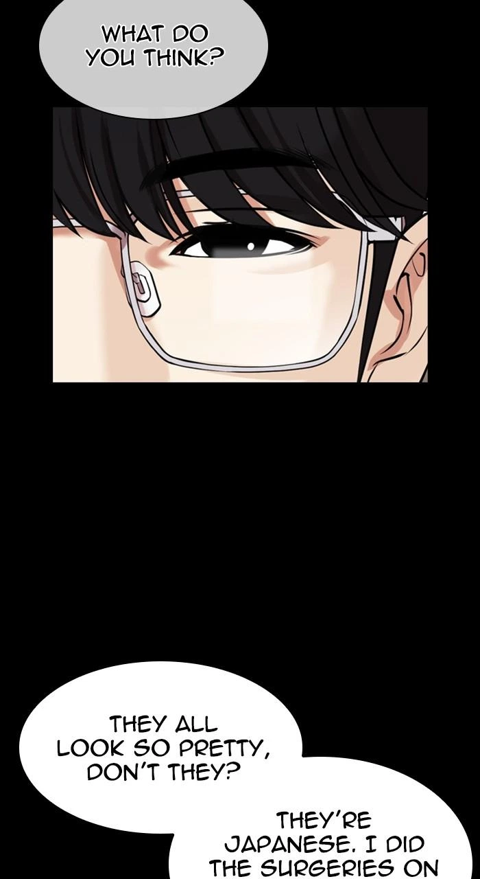 Lookism Chapter 474 — page 11