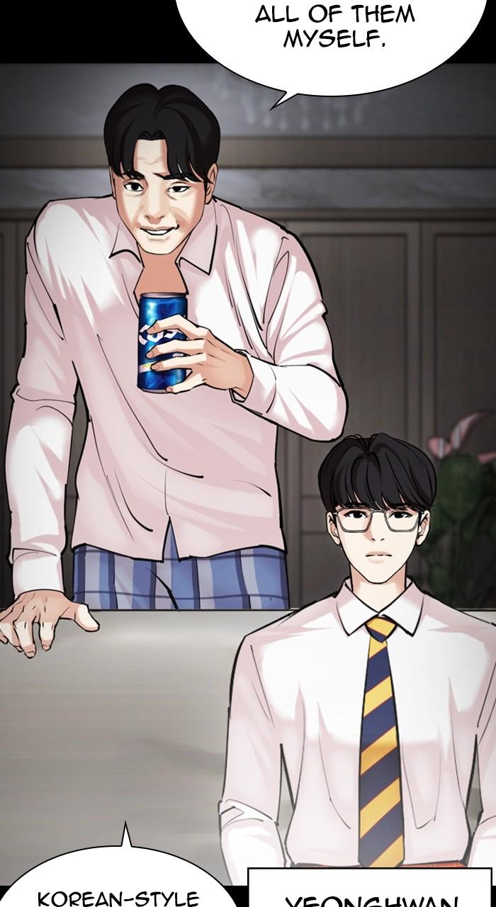 Lookism Chapter 474 — page 12