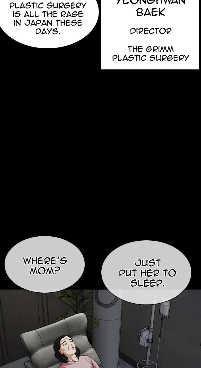 Lookism Chapter 474 — page 13