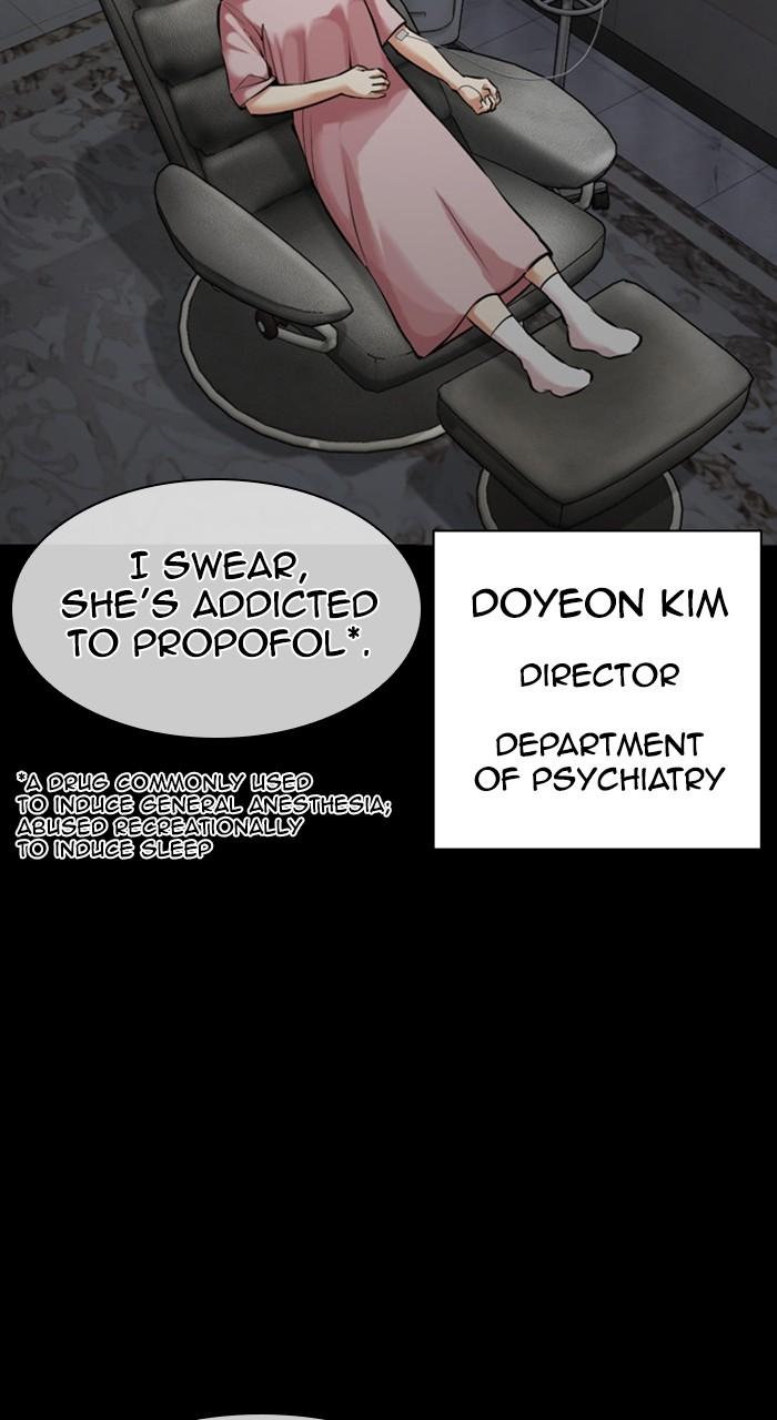 Lookism Chapter 474 — page 14