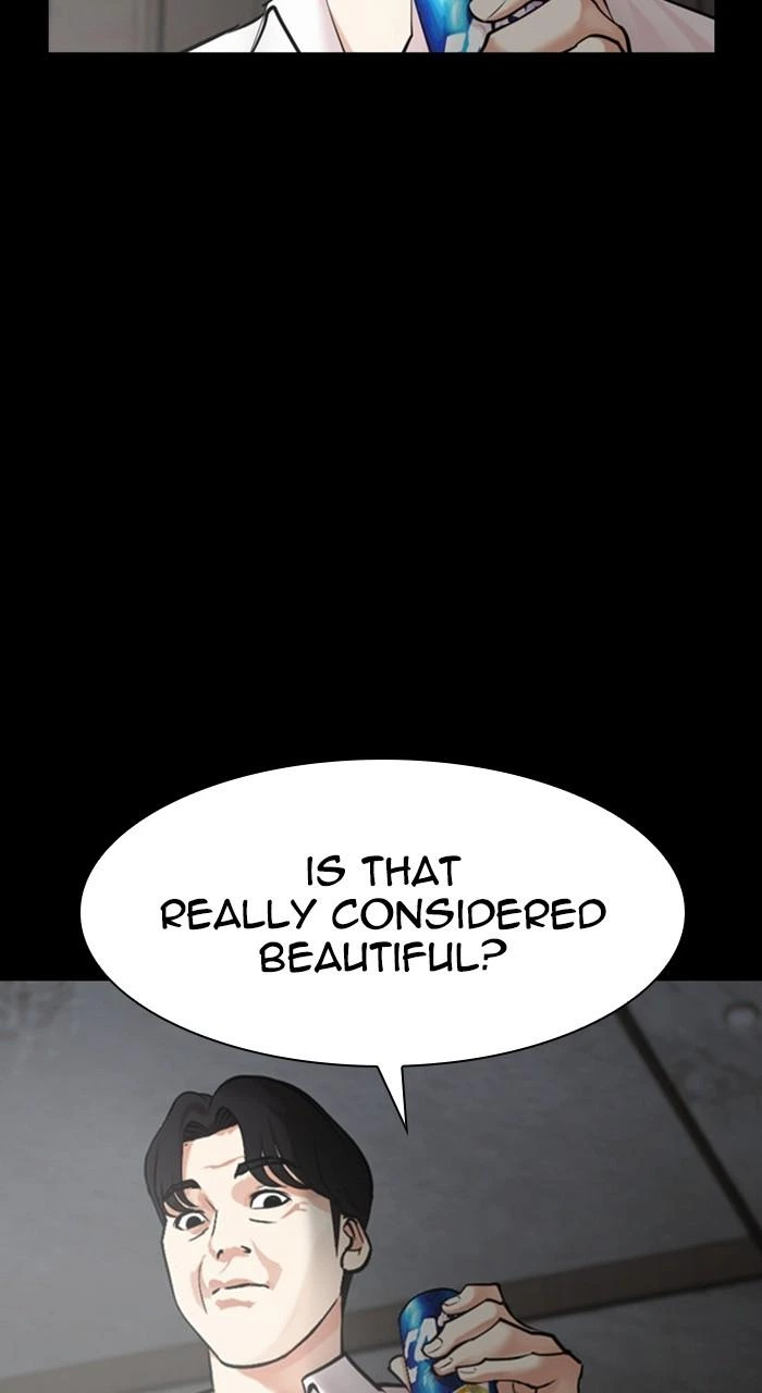Lookism Chapter 474 — page 17