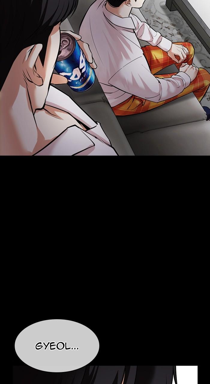 Lookism Chapter 474 — page 21