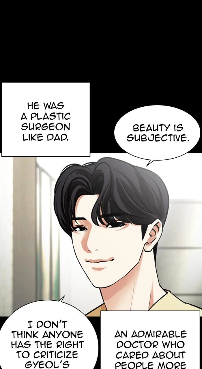 Lookism Chapter 474 — page 29