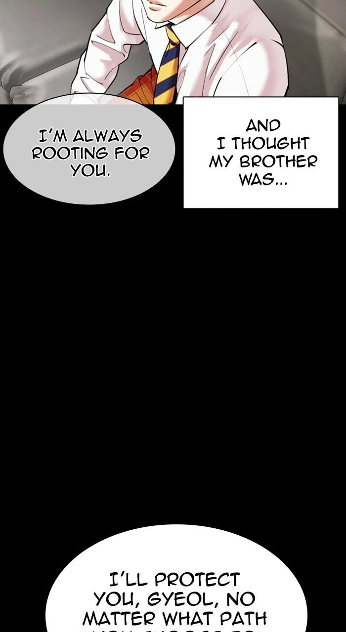 Lookism Chapter 474 — page 31