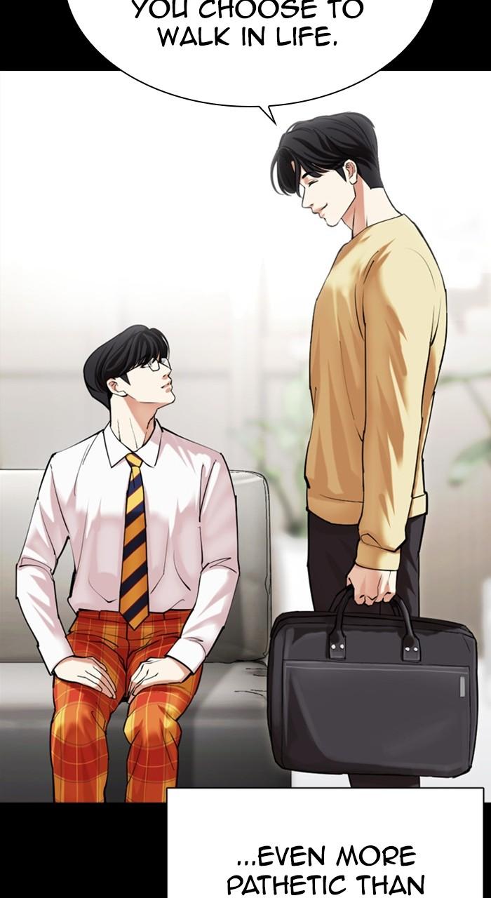 Lookism Chapter 474 — page 32