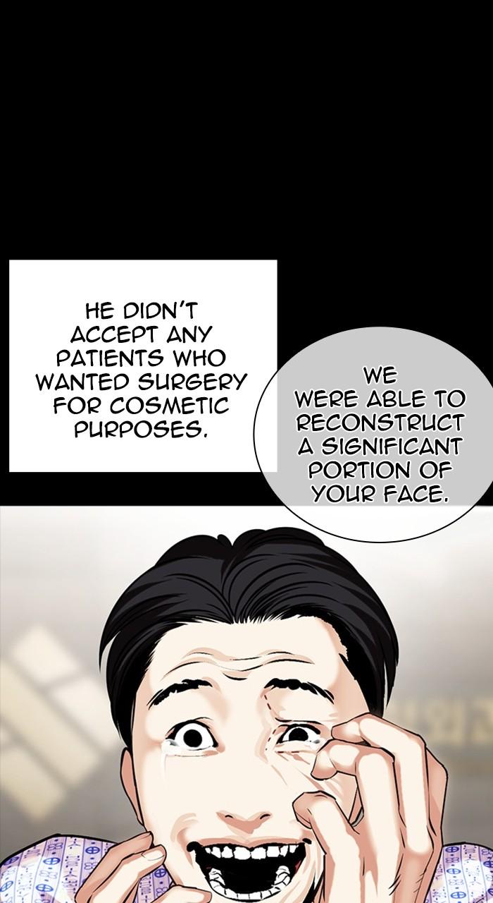 Lookism Chapter 474 — page 35