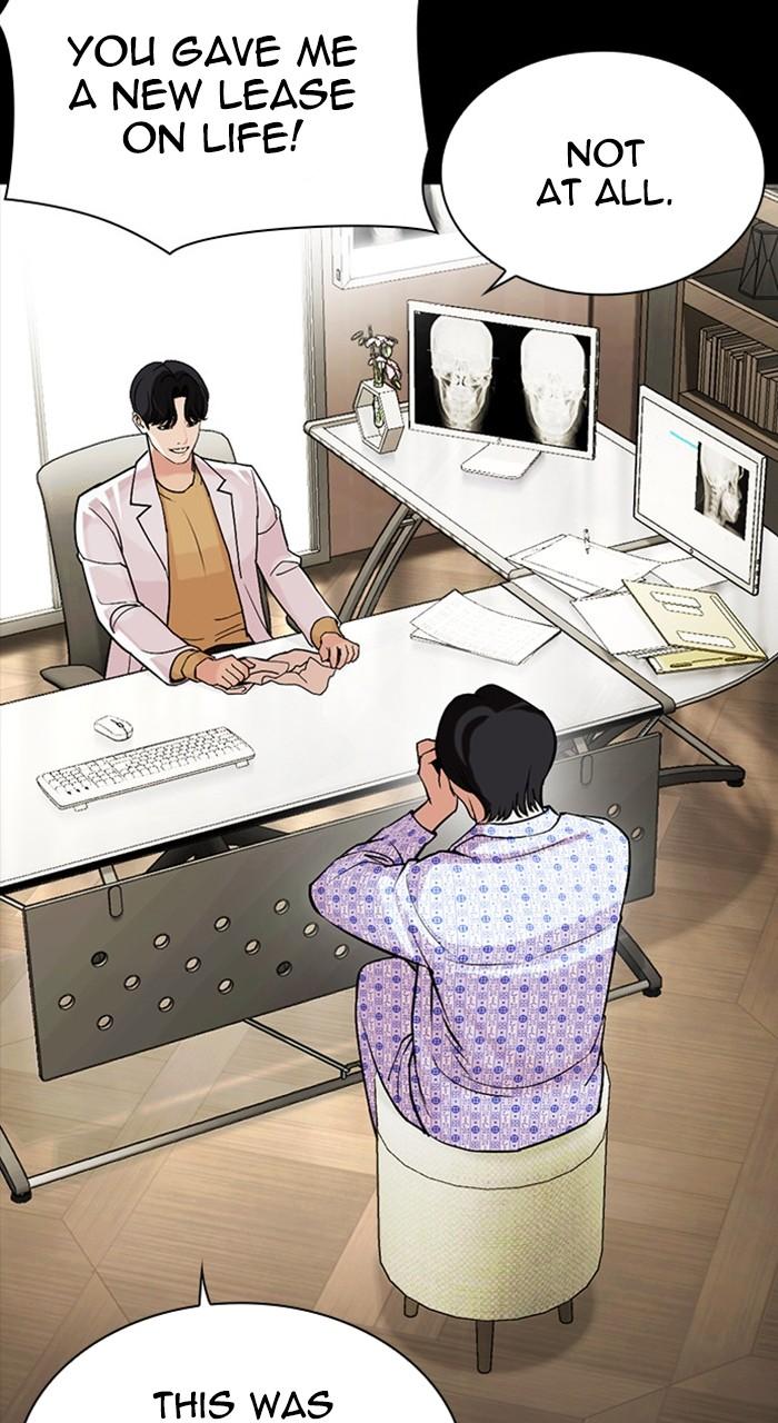 Lookism Chapter 474 — page 37