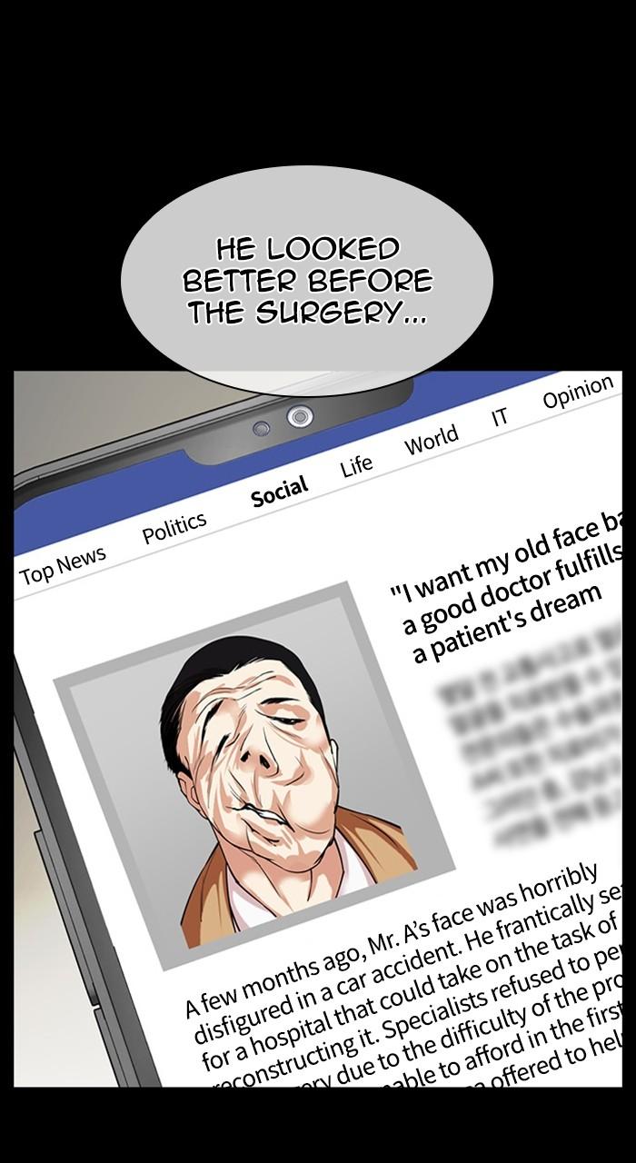 Lookism Chapter 474 — page 42