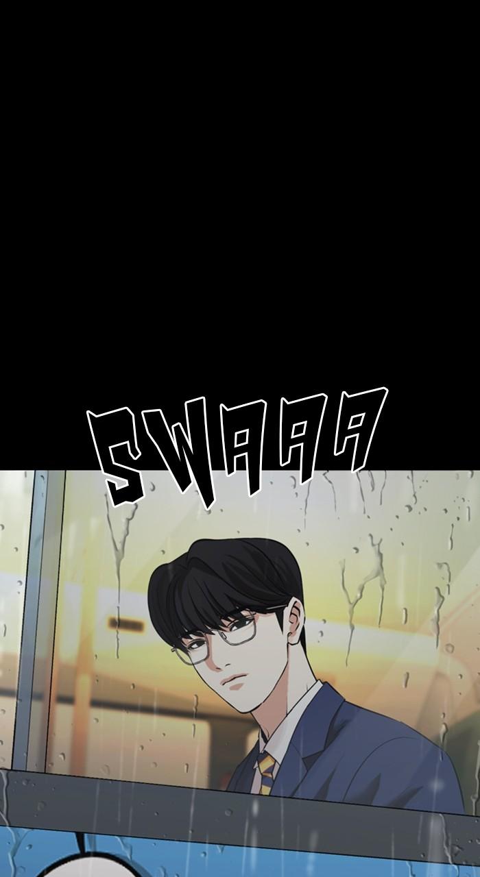Lookism Chapter 474 — page 43