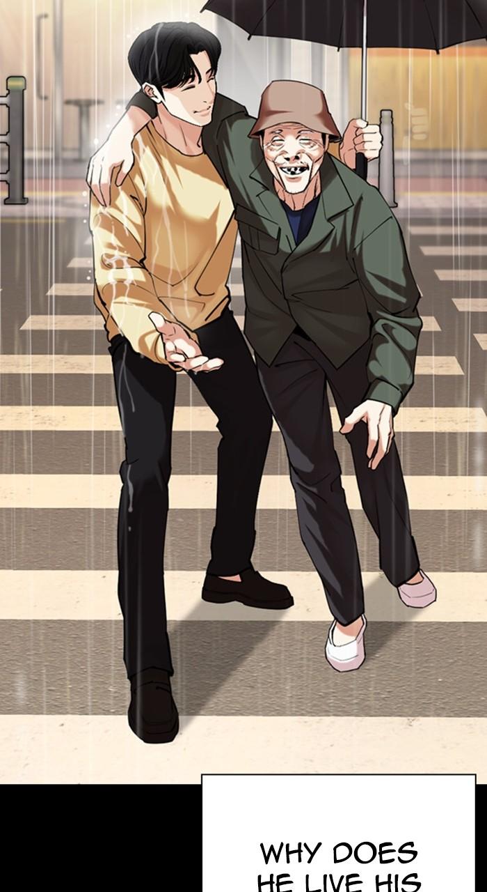 Lookism Chapter 474 — page 45