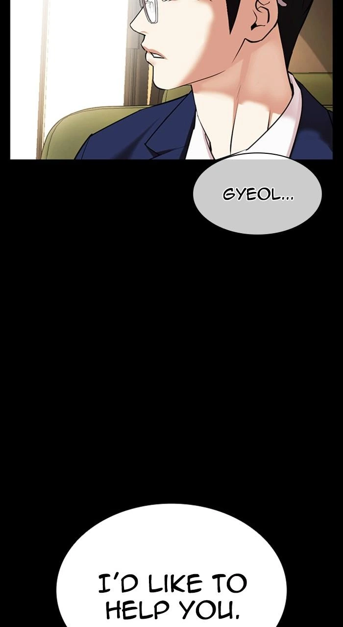 Lookism Chapter 474 — page 54