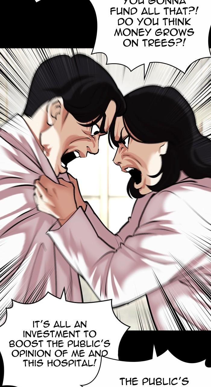 Lookism Chapter 474 — page 61