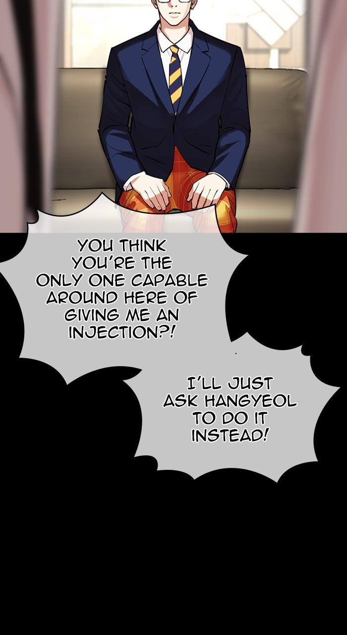 Lookism Chapter 474 — page 63