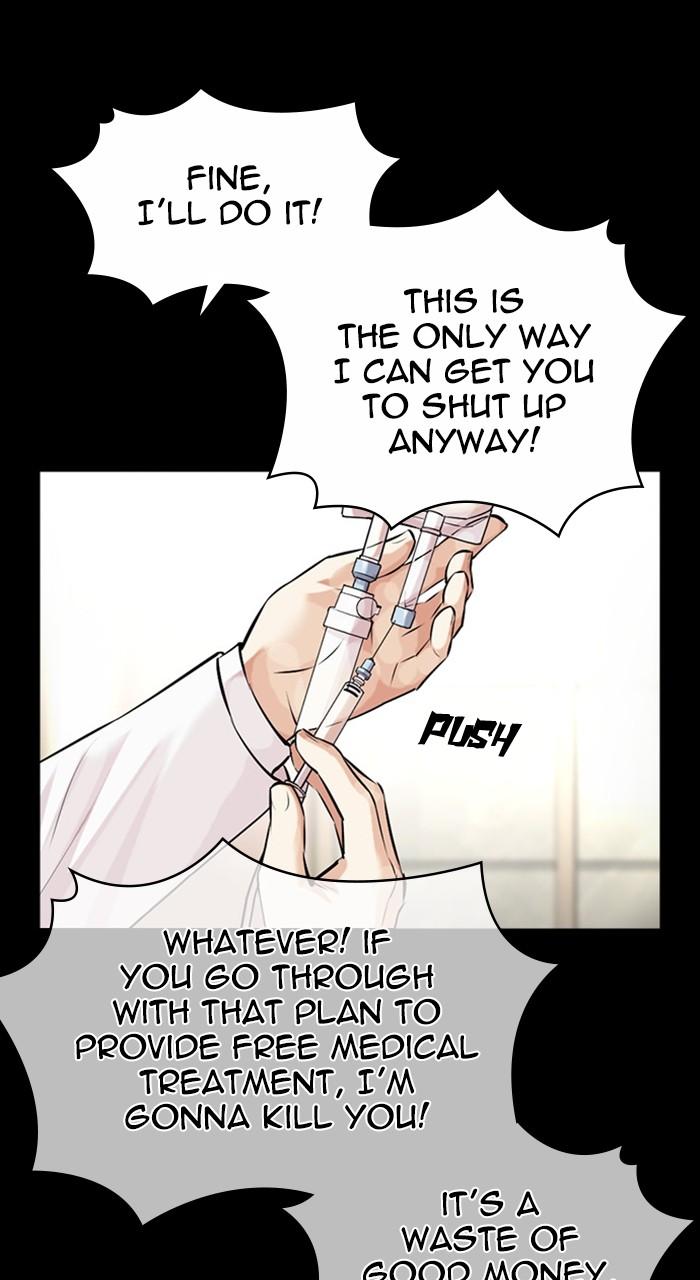 Lookism Chapter 474 — page 64