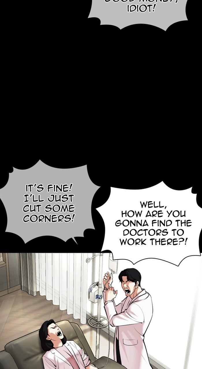 Lookism Chapter 474 — page 65