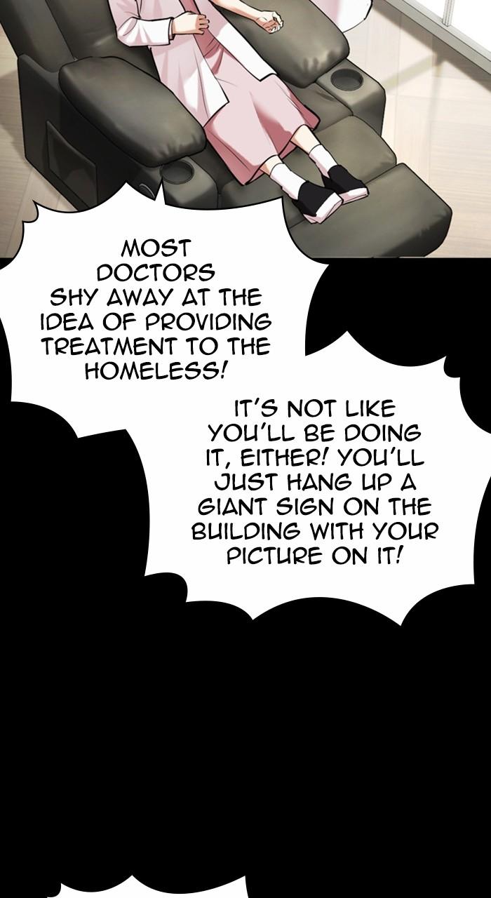 Lookism Chapter 474 — page 66