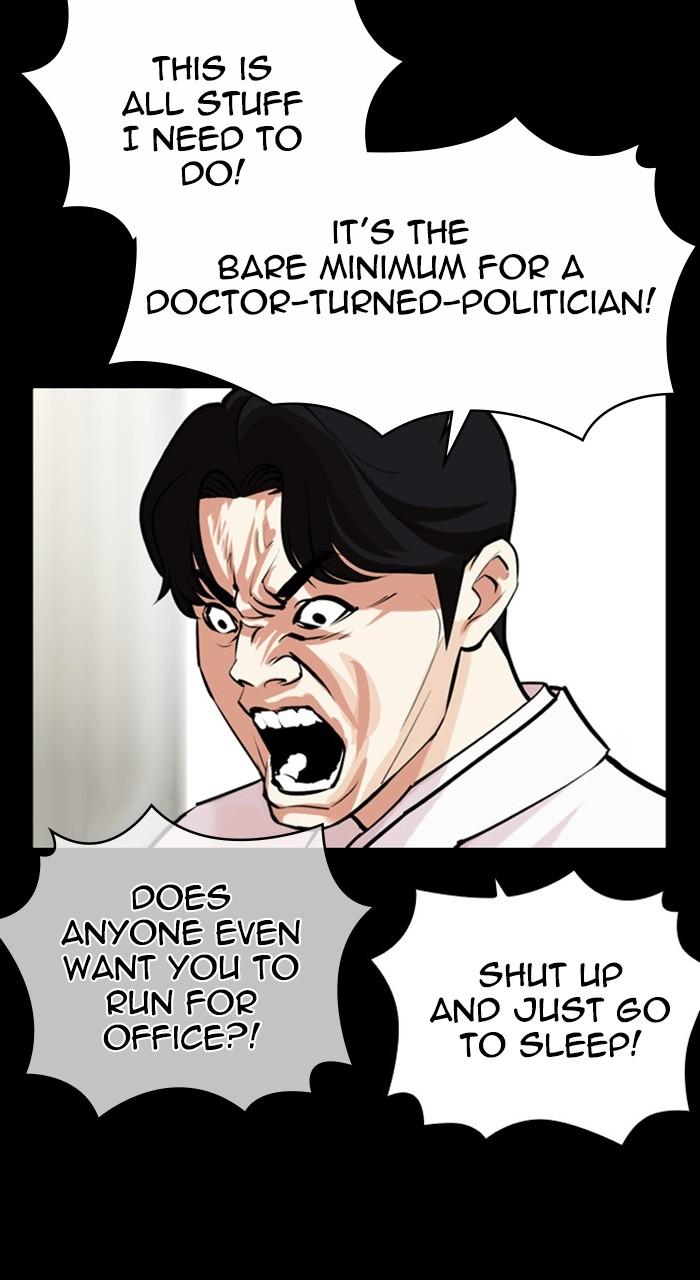 Lookism Chapter 474 — page 67