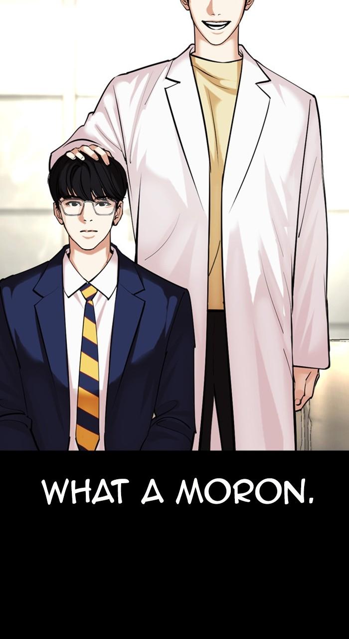 Lookism Chapter 474 — page 71