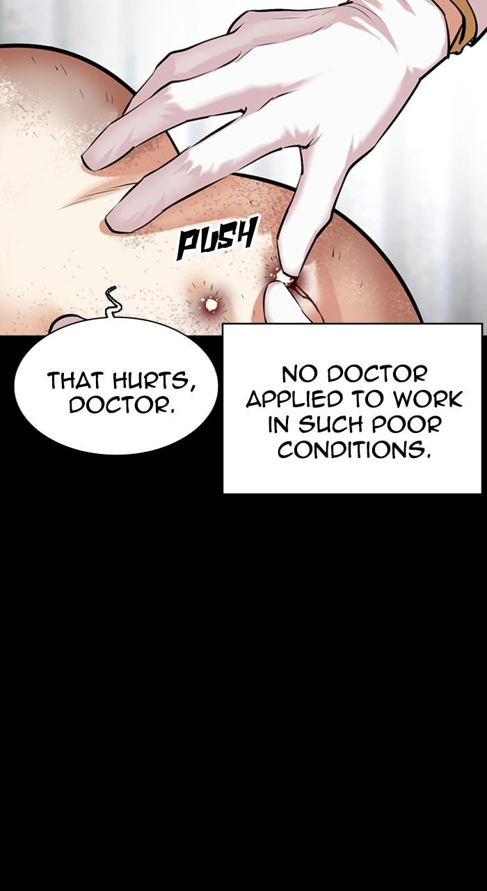 Lookism Chapter 474 — page 74
