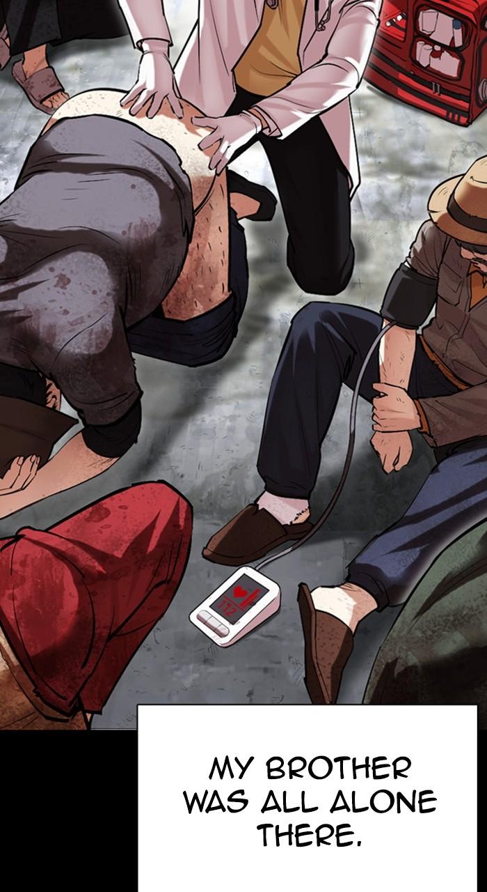 Lookism Chapter 474 — page 76