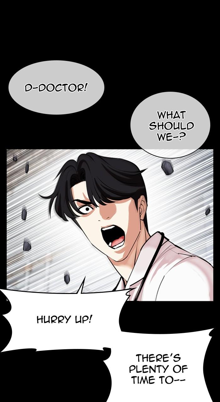 Lookism Chapter 474 — page 86